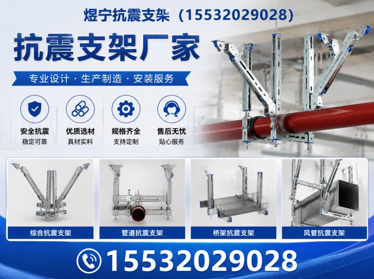 乐山地脚螺栓展示图