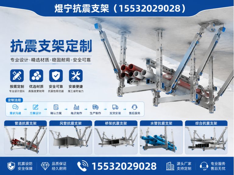 乐山钢结构配件展示图
